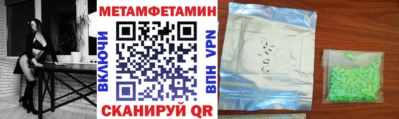 Amphetamine Premium  Купить где  Тамбов 