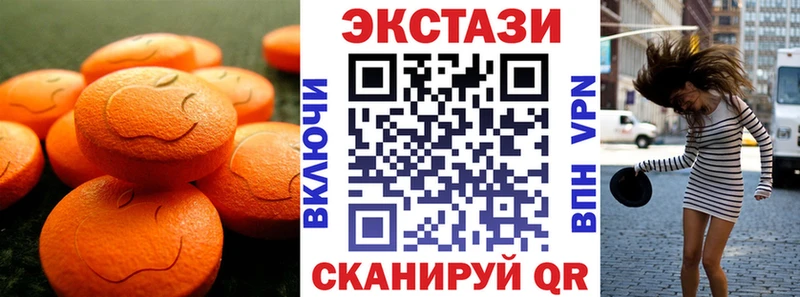 ЭКСТАЗИ louis Vuitton  Купить где  Тамбов 