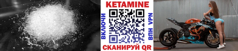 Купить закладки  Тамбов  КЕТАМИН ketamine 