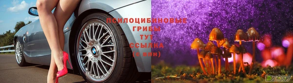 метамфетамин Новокубанск