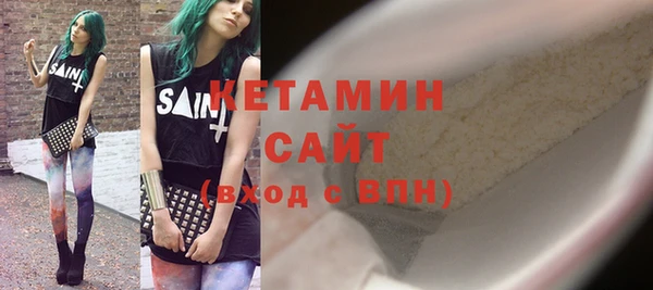 метамфетамин Новокубанск