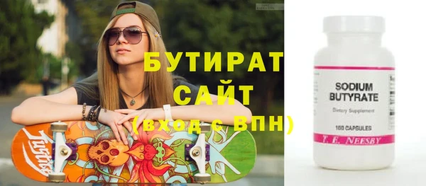 jwh Новодвинск