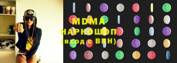 метамфетамин Новокубанск