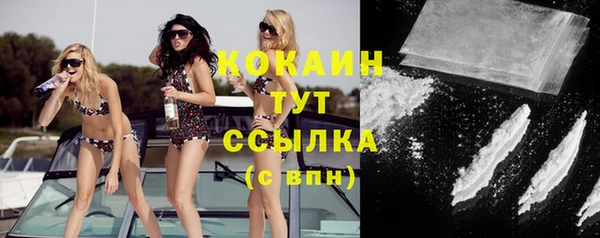 метамфетамин Новокубанск